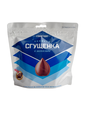 Конфеты ГЛАВТОРГ сгущёнка в шоколаде 140г