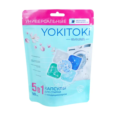 Капсулы для стирки YOKITOKI универсальные 10шт.