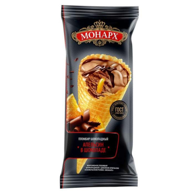 Мороженое МОНАРХ рожок Апельсин в шоколаде 120гр. Русский Холодъ