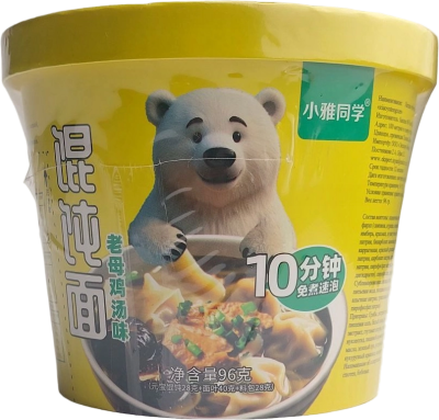 Лапша с вонтонами со вкусом курицы, 96гр. (Белый Мишка на желтом фоне)