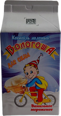 Коктейль молочный Вологоша ванильное мороженое 2,5% 470г Вологда