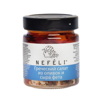 Оливки НЕФЕЛИ Греческий салат Фета 185г