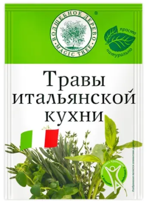 Травы итальянской кухни ВОЛШЕБНОЕ ДЕРЕВО  10г