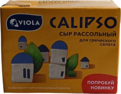 Сыр ВИОЛА Калипсо рассольный 35% 200г