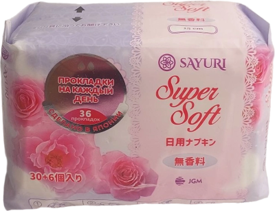 Прокладки ежедневные Super Soft на каждый день ™Sayuri 15 см. 36шт.