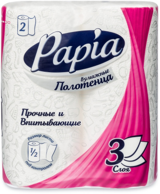 Полотенца бумажные PAPIA 3 слоя 2 рулона