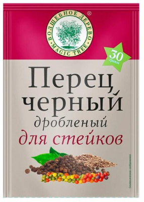 Перец черный дробленый, для стейков 30 гр. Волшебное дерево