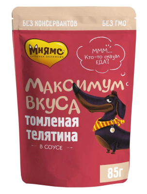 Корм Мнямс томленая телятина в соусе для собак Максимум вкуса, 85 гр