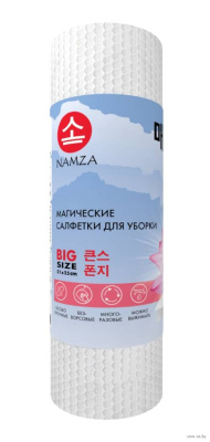 Салфетки NAMZA универсальные для уборки микрофибра 21х25см. 60шт.