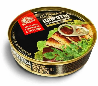 Шпроты из балтийской кильки в масле, ™За Родину, 160гр, ж/б