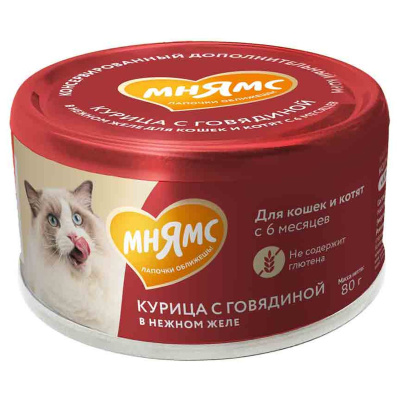 Лакомство для кошек Мнямс Курица с говядиной в нежном желе с 6-ти месяцев 80г