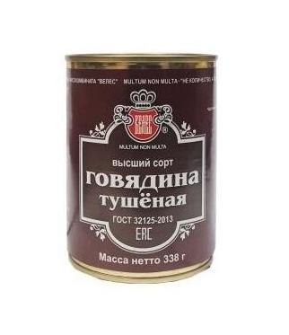 Говядина тушеная ВЕЛЕС высший сорт ГОСТ 338 г. ж/б