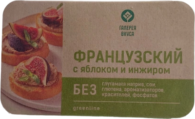 Паштет ГАЛЕРЕЯ ВКУСА французский с яблоком и инжиром 146г