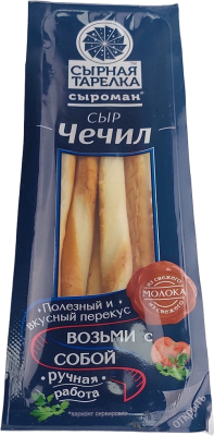 Сыр СЫРОМАН Сырная тарелка Чечил палочки копчёный 30% 100г
