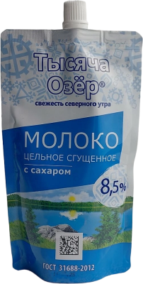 Молоко ТЫСЯЧА ОЗЁР сгущённое 8,5% 270г дой-пак