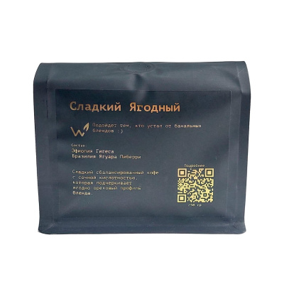 Кофе СВАРЩИЦА ЕКАТЕРИНА Сладкий Ягодный под эспрессо в зёрнах 250 г