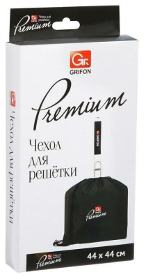 Чехол ГРИФОН для решётки 44x44 см