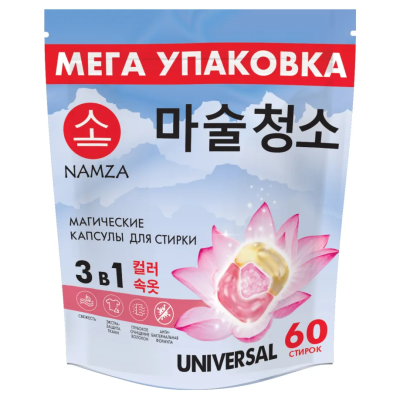 Капсулы для стирки NAMZA Магические универсальные 3 в1, 60шт.