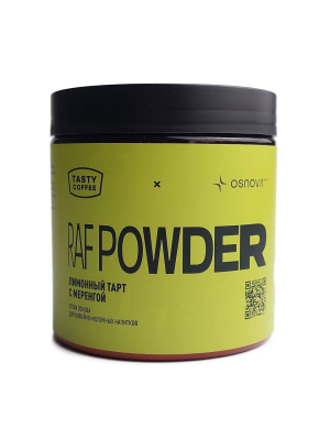 Сухая основа Лимонный тарт с меренгой для кофейно-молочных напитков