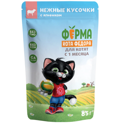 Корм ФЕРМА КОТА ФЁДОРА нежные кусочки с ягнёнком 85г