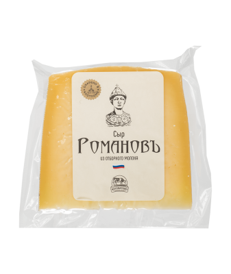 Сыр Романовъ фасованный 245г БОГОВАРОВО