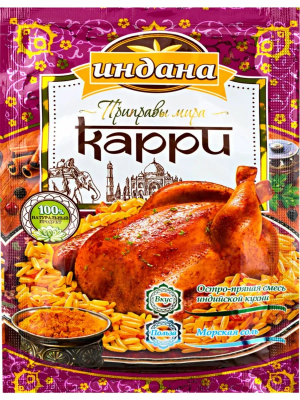 Приправа ИНДАНА Карри 15г