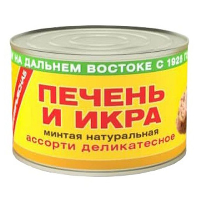 Ассорти ПРИМРЫБСНАБ деликатесное печень и икра минтая №6 240г