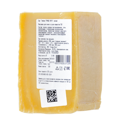 Сыр Гранде Вита Грюйер марочный вес