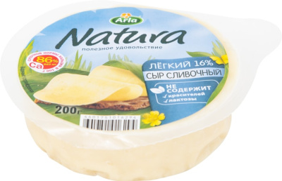 Сыр НАТУРА Лёгкий сливочный 30% 200г