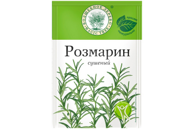 Розмарин 10 гр. Волшебное дерево