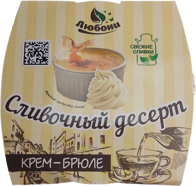 Десерт ЛЮБОНИ сливочный крем-брюле 125г