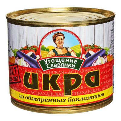 Икра из обжаренных баклажанов ™Угощение Славянки, 545гр. ж/б
