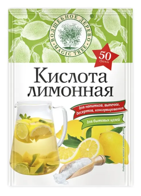 Лимонная кислота 50 гр. "Волшебное дерево"