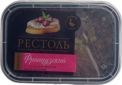 Паштет Французский с гусиным мясом 160г