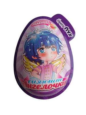 Карамель Милашки Кукляшки леденцовая в пластиковом яйце с игрушкой 10г