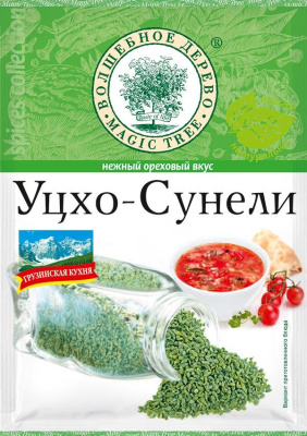 Уцхо Сунели, 15 гр. "Волшебное дерево"