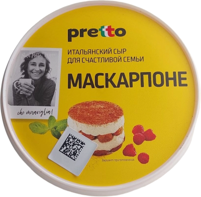 Сыр мягкий Маскарпоне 80%, 250гр. Pretto