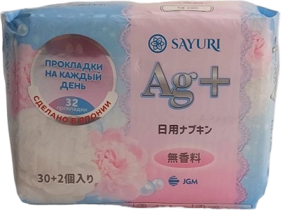 Прокладки ежедневные Argentum+ на каждый день™Sayuri 15 см. 32шт.