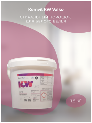 Стиральный порошок KW Valko для белого белья 1.8кг ™Kemvit Финляндия