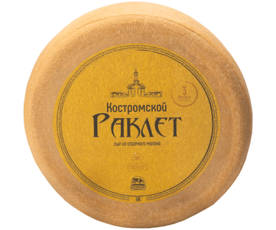 Сыр БОГОВАРОВО Раклет 45% вес