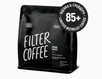 Кофе молотый Tasty Кения Маунт 100% ар., (моносорт для фильтра), 250гр.