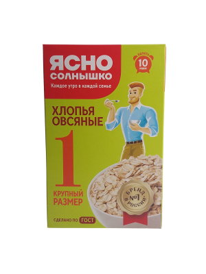 Хлопья овсяные экстра №1 Ясно Солнышко 0,5кг