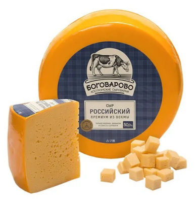Сыр БОГОВАРОВО Вохма Российский Премиум 50% вес
