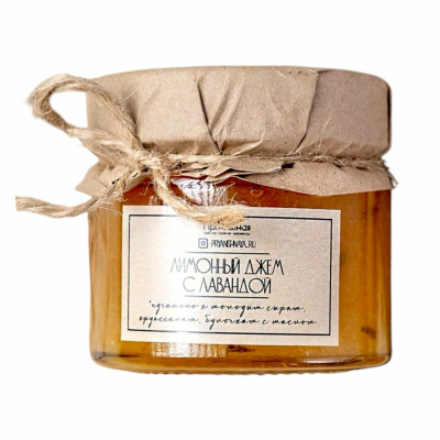 Джем ГАСТРО ДЖЕМ Лимонный с лавандой 100мл