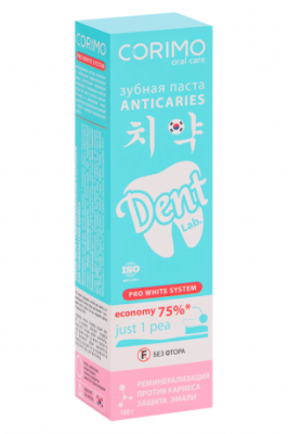 Зубная паста CORIMO с гидроксиапатитом и кальцием 100гр.