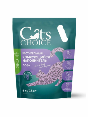 Наполнитель Cat's choice тофу растительный комкующийся с ароматом Лаванда 6л/2,5кг