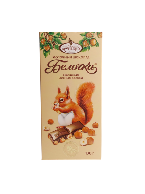 Шоколад КРУПСКОЙ Белочка молочный с цельным лесным орехом 100г
