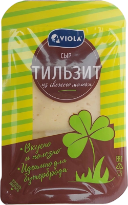 Сыр полутвердый Тильзит Виола 45%, 120г нарезка