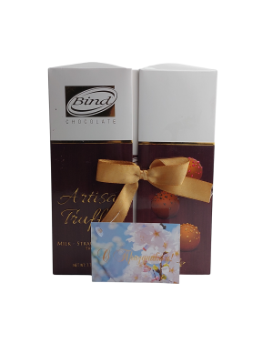 Драже БАЙНД Трюфельный сундучок 220г