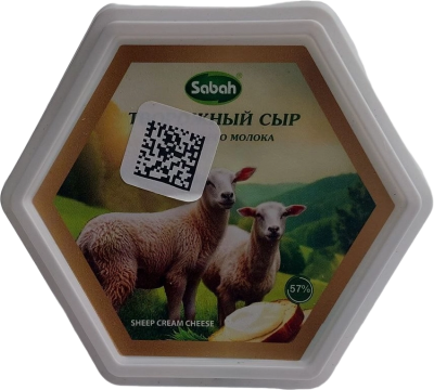 Сыр САБАХ Иран 57% из овечьего молока 150г